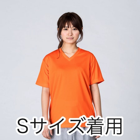ドライVネックTシャツ グリマー 00337-AVT|オリジナル制作 ドライVネックTシャツ グリマー 00337-AVT|オリジナル制作