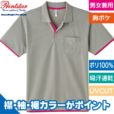 ドライレイヤードポロシャツのトップ画像