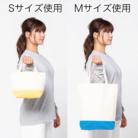 キャンバスツートントート(S)の補足画像