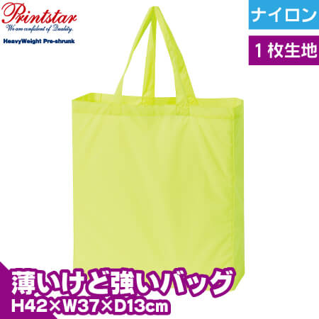 ナイロンレジャートートのトップ画像
