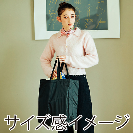 レジャートートの補足画像