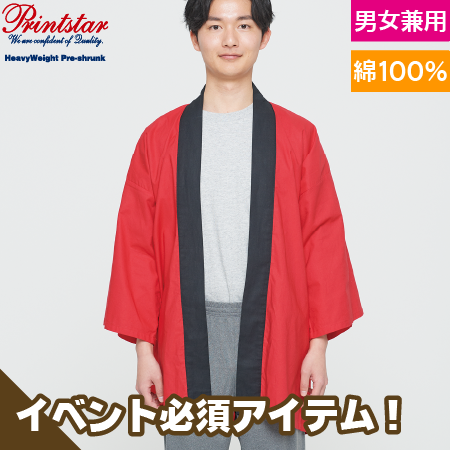 ベーシックハッピのトップ画像