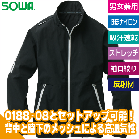 接触冷感ブルゾンのトップ画像