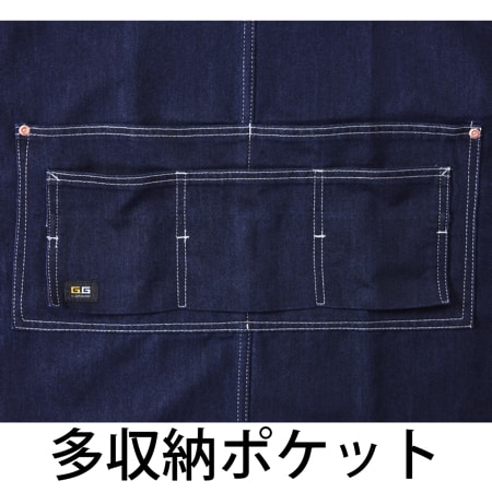 エプロン(首掛け)の補足画像
