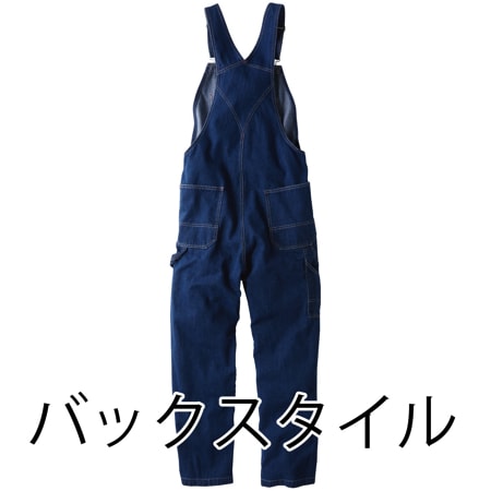 サロペットの補足画像