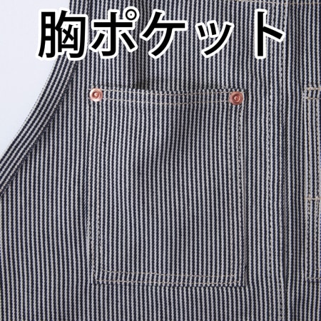 エプロン(首かけ)の補足画像