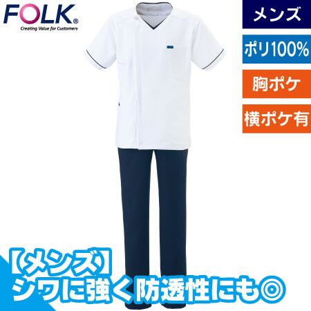 メンズジップスクラブのトップ画像