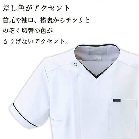 メンズジップスクラブの補足画像