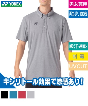 ユニゲームシャツのトップ画像