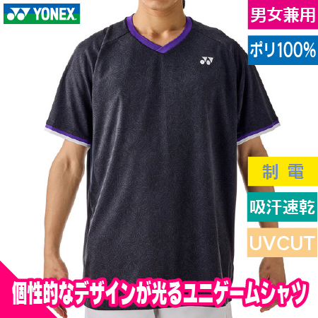 ユニゲームシャツのトップ画像