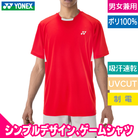 ユニゲームシャツのトップ画像
