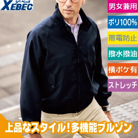 バラクーダブルゾンのトップ画像