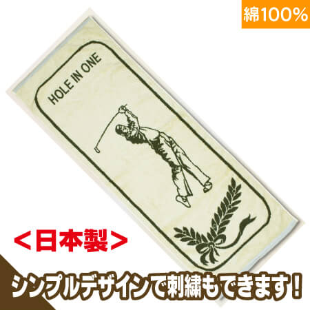 ゴルフスポーツタオルのトップ画像