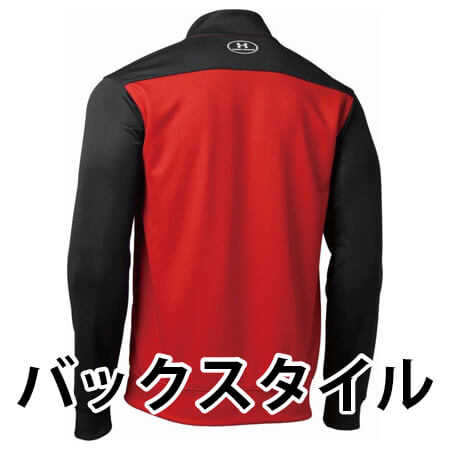 UA TS ウォームアップジャケット アンダーアーマー 1314108
