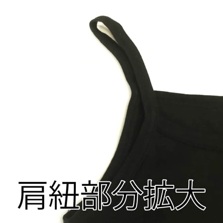 キャミソール(レディース)の補足画像