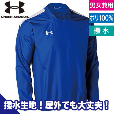 UA TEAM　ピステトップスのトップ画像