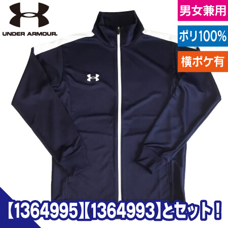 UA TEAM JERSEY トップスのトップ画像