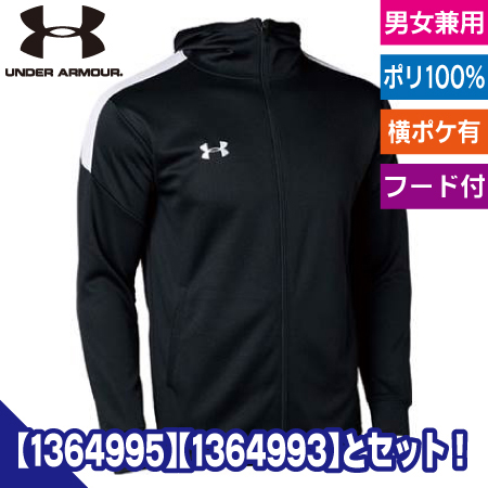 UA TEAM　ニットウォームアップトップスのトップ画像