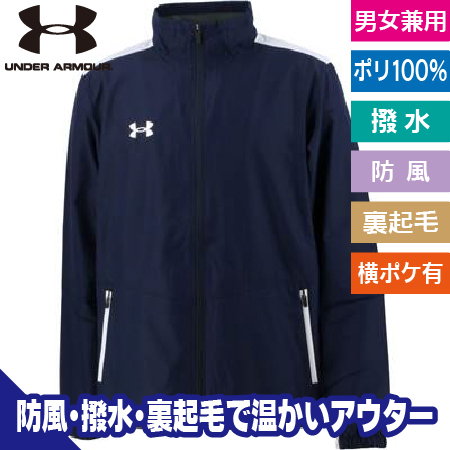 UA TEAM　サーマルジャケットのトップ画像