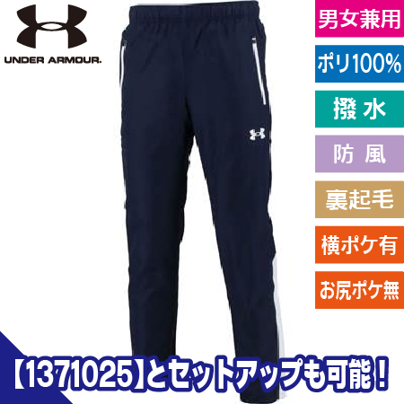 UA TEAM　サーマルパンツのトップ画像
