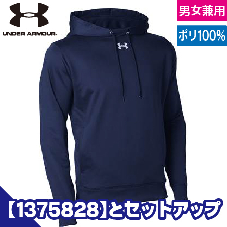 UA TEAM スウェット フーディーのトップ画像