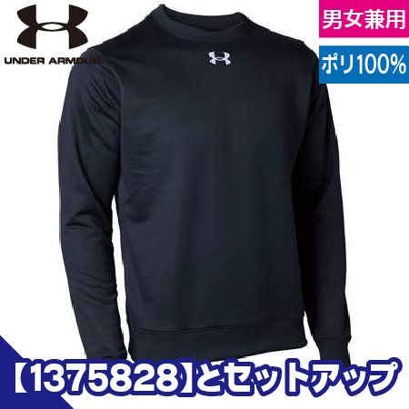 UA TEAM スウェット クルーのトップ画像