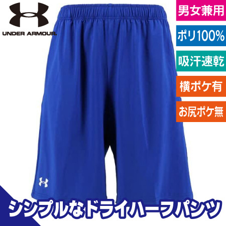UA  ヒートギアマイクロショーツのトップ画像