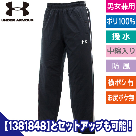 UA TEAM　インサレートパンツのトップ画像