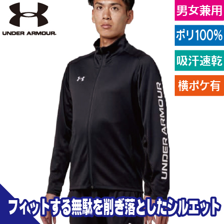 UA TEAM　サッカー ニットフルジップトップスのトップ画像