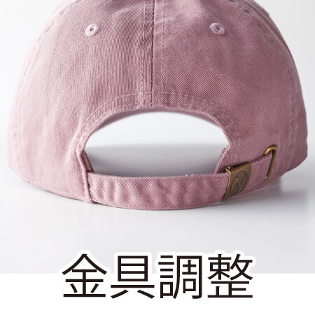 ベースボールローキャップ(ツイル)の補足画像