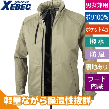 超撥水軽防寒ブルゾンのトップ画像