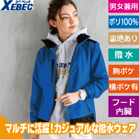 軽防寒ブルゾンのトップ画像