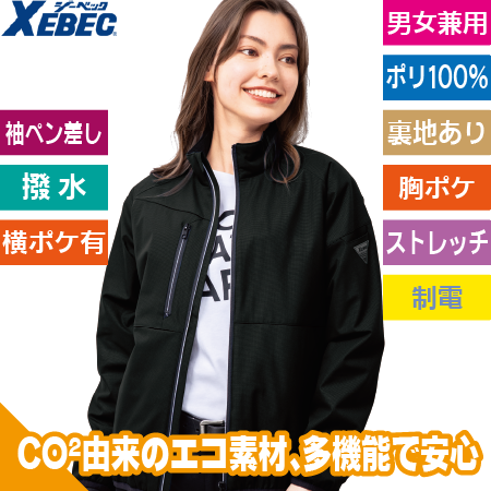 軽防寒ブルゾンのトップ画像