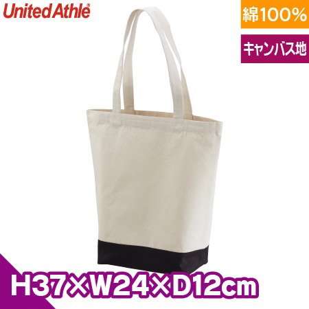 レギュラーキャンバストートバッグ(M)のトップ画像