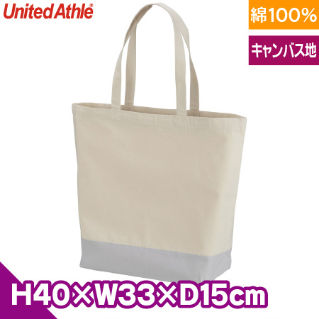 レギュラーキャンバストートバッグ(L)のトップ画像