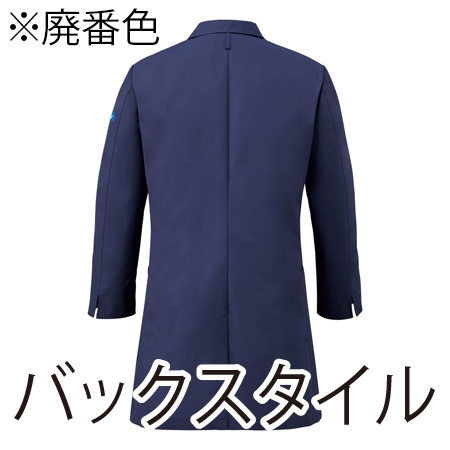 メンズシングルコート(Dickies)の補足画像