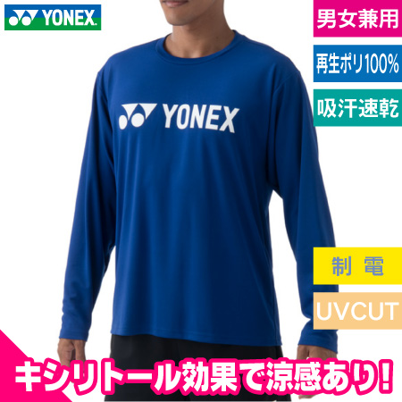 ユニロングスリーブTシャツのトップ画像