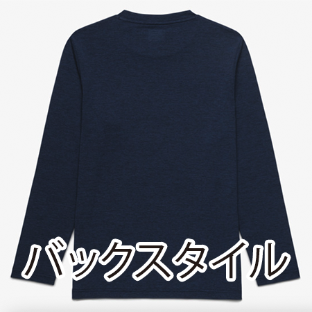 ユニロングスリーブTシャツ(フィットスタイル)の補足画像