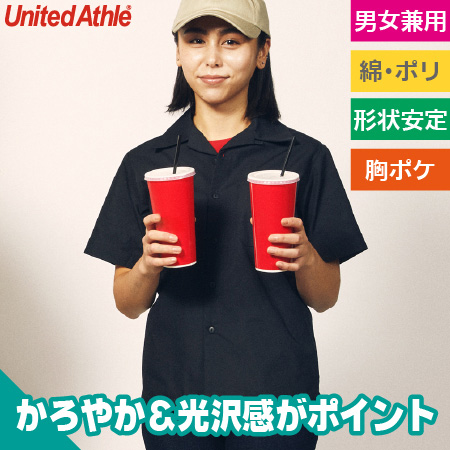 T/Cオープンカラーシャツのトップ画像