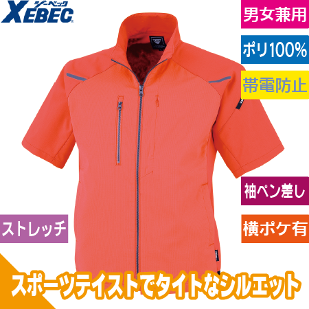 ストレッチ半袖ブルゾンのトップ画像