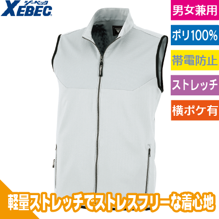 ストレッチベストのトップ画像