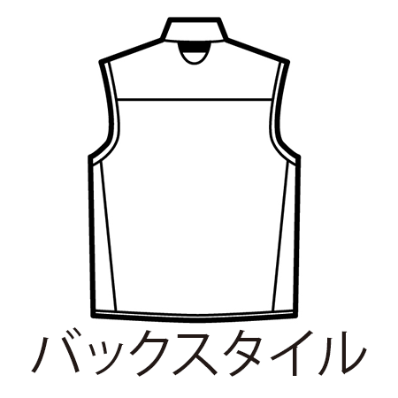 ストレッチベストの補足画像