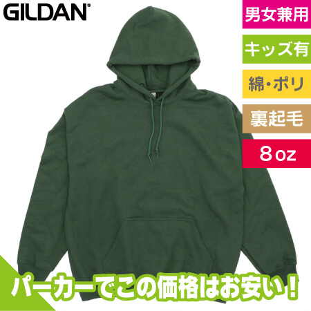 ブレンドプルオーバーパーカーのトップ画像