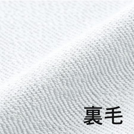 9.7オンス　スタンダードジップジャケットの補足画像