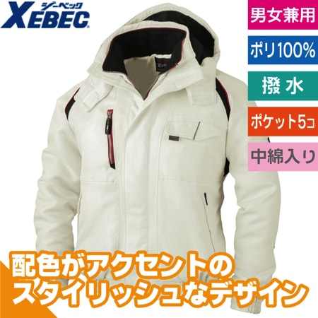 ラグラン防寒ブルゾンのトップ画像