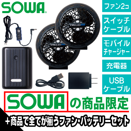 EF用デバイスセットのトップ画像