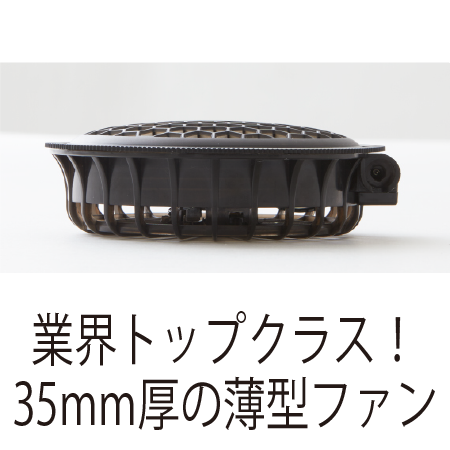 EF用デバイスセットの補足画像