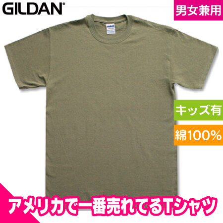 ウルトラコットンTシャツのトップ画像