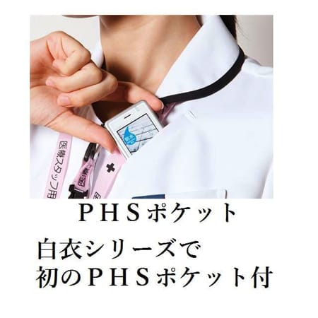 レディスチュニックの補足画像