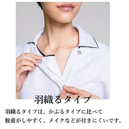 レディースジップスクラブの補足画像